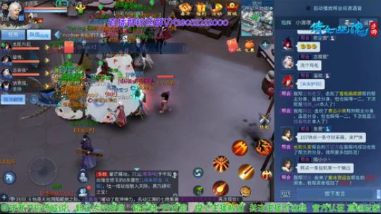 倩女四年老刀全天在线 2020-02-19 23点场