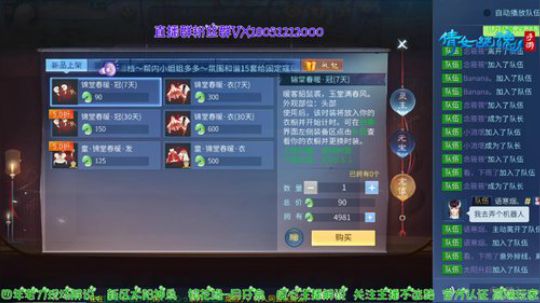 倩女四年老刀全天在线 2020-02-17 19点场