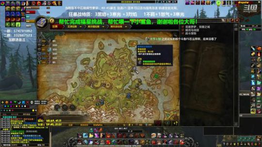 狂暴战顾大爷-天天都有人来教我玩狂暴战！ 2020-02-22 10点场