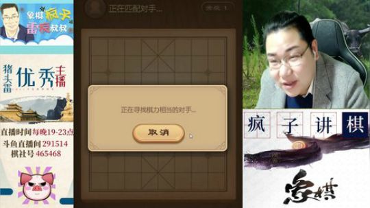 身体状态不是很好，希望少带节奏！！ 2020-02-23 19点场