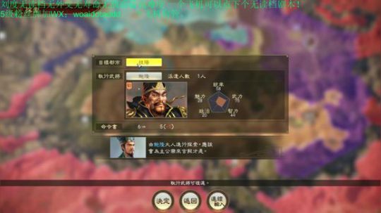 破局三顾刘度无读档呦！！ 2020-02-23 00点场