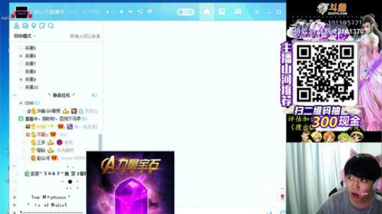 文明直播挑战失败不好意思 2020-02-22 23点场