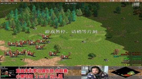 宜昌天街罗马直播间 2020-02-23 16点场
