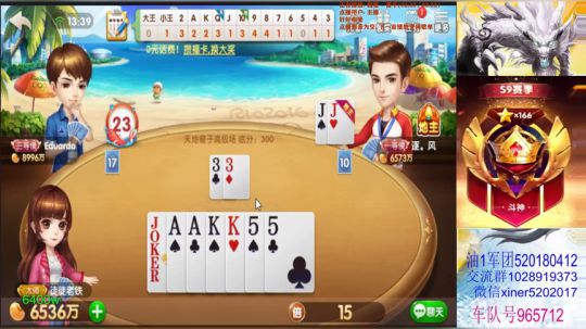 天天上亿！亿不累我都累了！ 2020-02-18 13点场