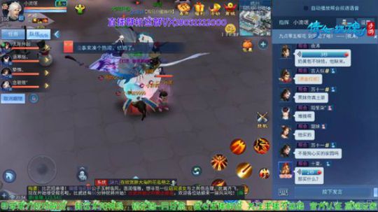 倩女四年老刀全天在线 知心老铁得主 2020-02-21 21点场