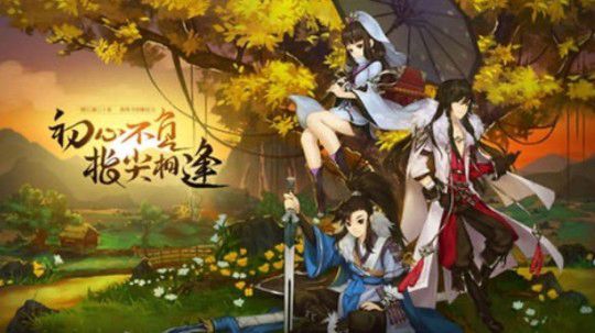 论剑坊主琴魔教学