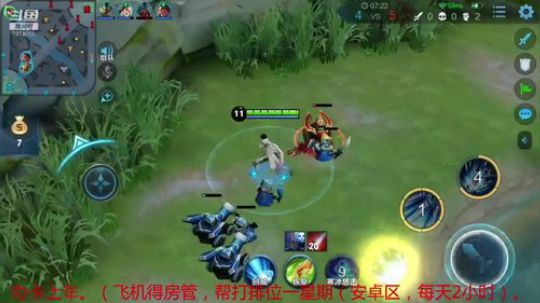 白天带粉，晚上巅峰赛 7074650 2020-02-23 19点场
