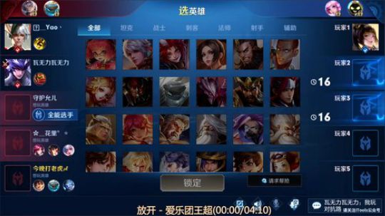 直播时间：？？？？？！1591803 2020-02-17 23点场