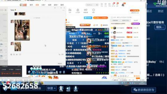 我在斗鱼看林蒙m直播王者荣耀