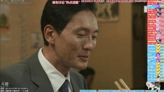 我在斗鱼看懒猫是只喵直播一起看