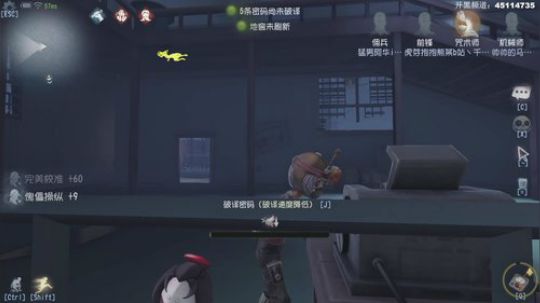 【六神】戒烟第四天 2020-02-23 18点场