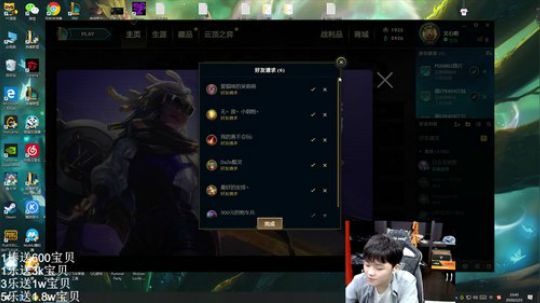 辛巴：带妹子帮对面戒网瘾 2020-02-22 23点场