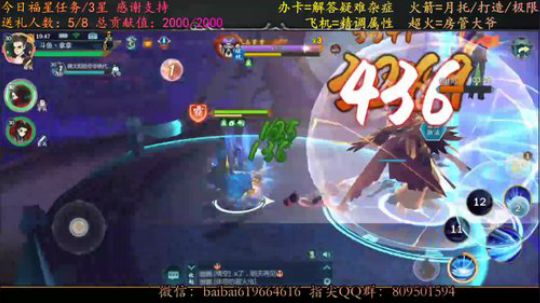 指尖中学开课 2020-02-22 19点场