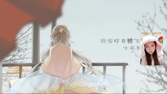 【雪】are you upset? 2020-02-21 21点场
