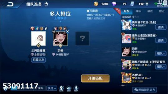 闹闹可遇不可求发布了一个斗鱼视频2020-02-23