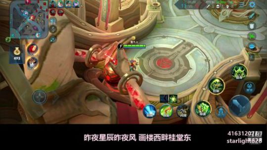 【世界级鬼谷】荣耀60-70节奏大师！ 2020-02-19 20点场