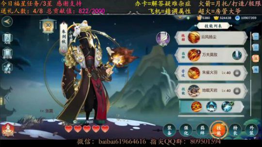 指尖中学开课 2020-02-22 17点场