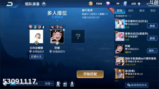 闹闹可遇不可求发布了一个斗鱼视频2020-02-23