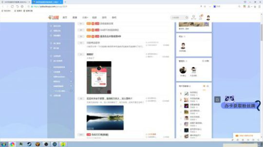 我在斗鱼看你好我是夏洛克直播绝地求生