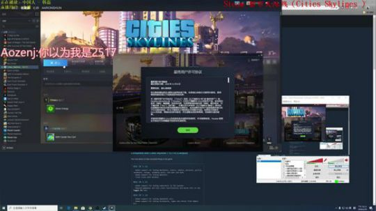 满满气质的天际线 不出门看直播，真香 2020-02-20 21点场