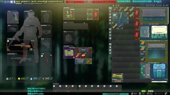 紫蓝：萌新必看的战斗方式！ 2020-02-20 07点场