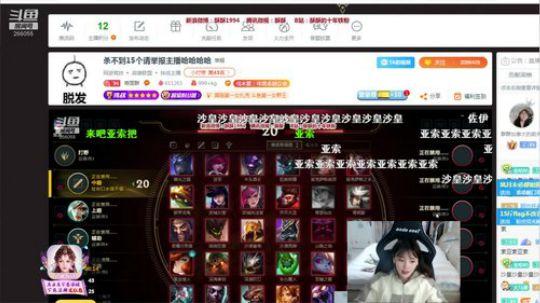 liyunanhj发布了一个斗鱼视频2020-02-23