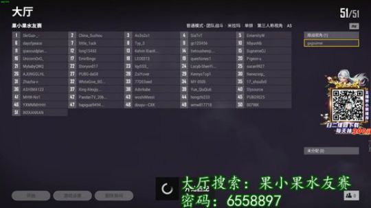 果小果：1.2倍亲密度~~~ 2020-02-22 22点场