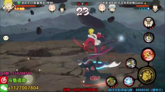 追命：美滋滋 2020-02-22 21点场
