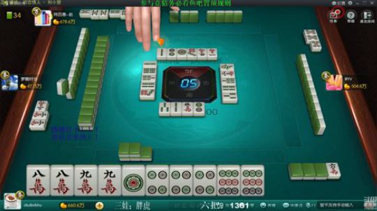 我在斗鱼看靓旭直播欢乐麻将