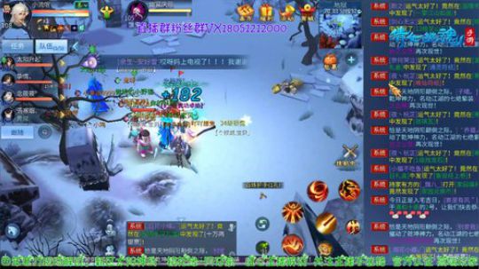 倩女四年老刀全天在线 知心老铁得主 2020-02-20 13点场