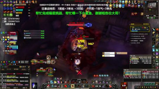 狂暴战顾大爷-天天都有人来教我玩狂暴战！ 2020-02-22 14点场
