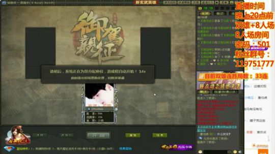 你这是和33连的王者说话的态度吗 2020-02-22 19点场
