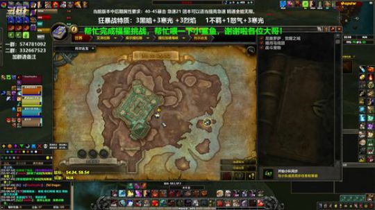 狂暴战顾大爷-天天都有人来教我玩狂暴战！ 2020-02-22 21点场