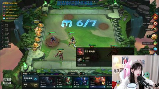 叶知秋:云顶新玩法 2020-02-22 22点场