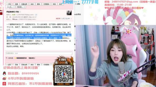 藤一的小幸运发布了一个斗鱼视频2020-02-23