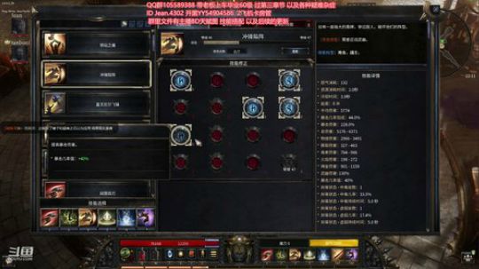 无敌不动明王 影狱瞬杀阵 2020-02-22 21点场