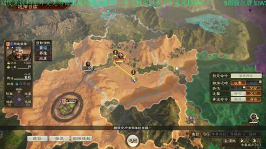 破局三顾刘度无读档呦！！ 2020-02-21 20点场