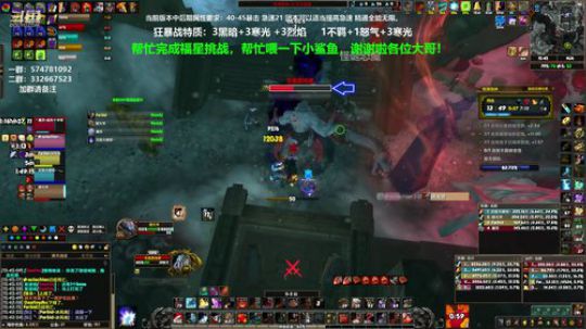 狂暴战顾大爷-天天都有人来教我玩狂暴战！ 2020-02-22 12点场