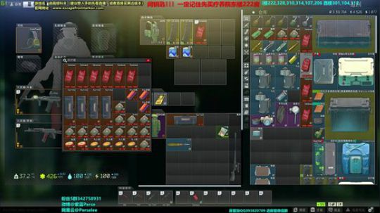 紫蓝：萌新必看的战斗方式！ 2020-02-20 03点场