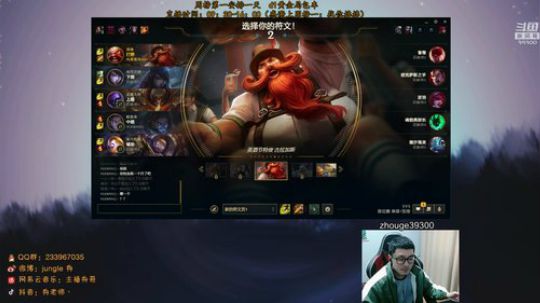 舟：猛  男  野  王  ! 2020-02-23 09点场