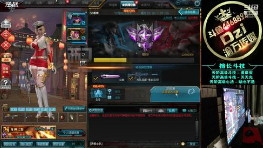 看我致命一击ber ber ber ! 2020-02-22 23点场