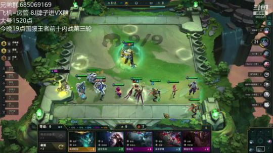 先小号直冲云霄 中午唱歌上分 2020-02-21 15点场