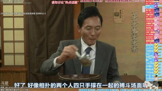 我在斗鱼看懒猫是只喵直播一起看
