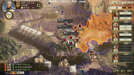 三国志14，公孙瓒统一 2020-02-22 22点场