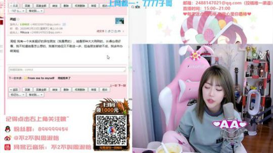 菜菜的瓜皮帽发布了一个斗鱼视频2020-02-23