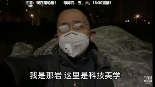 护法惊丶发布了一个斗鱼视频2020-02-23