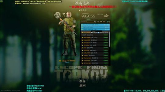 紫蓝：萌新必看的战斗方式！ 2020-02-19 04点场