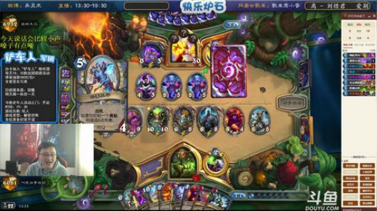 蕪所謂发布了一个斗鱼视频2020-02-23