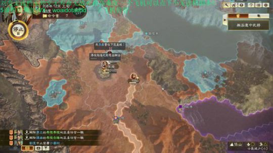 破局三顾刘度无读档呦！！ 2020-02-22 14点场
