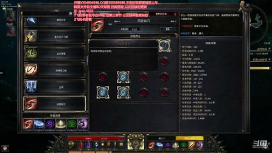 没有最强 只有更强 我以无敌！ 2020-02-21 11点场